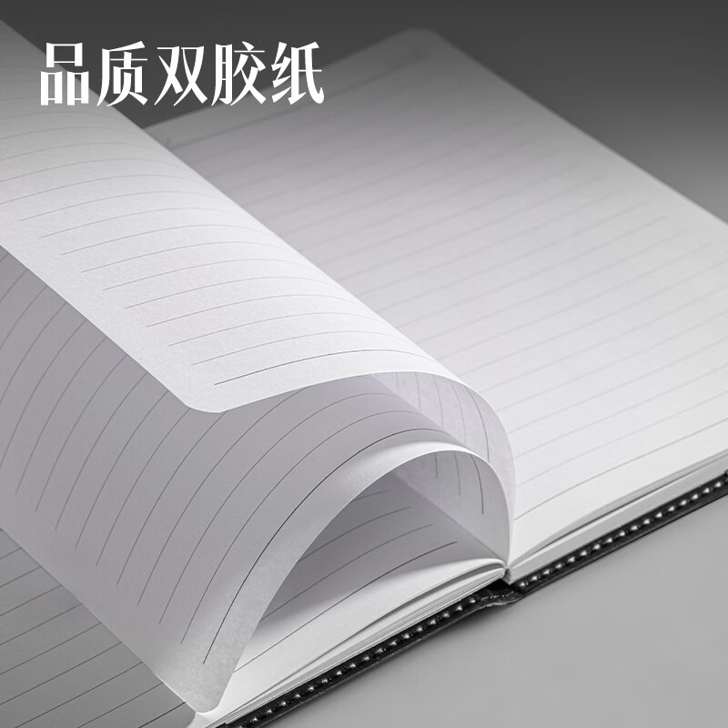 得力7901黑色 25K 80张商务经典皮面本1本装 会议记事本日记本笔记本子文具 办公用品