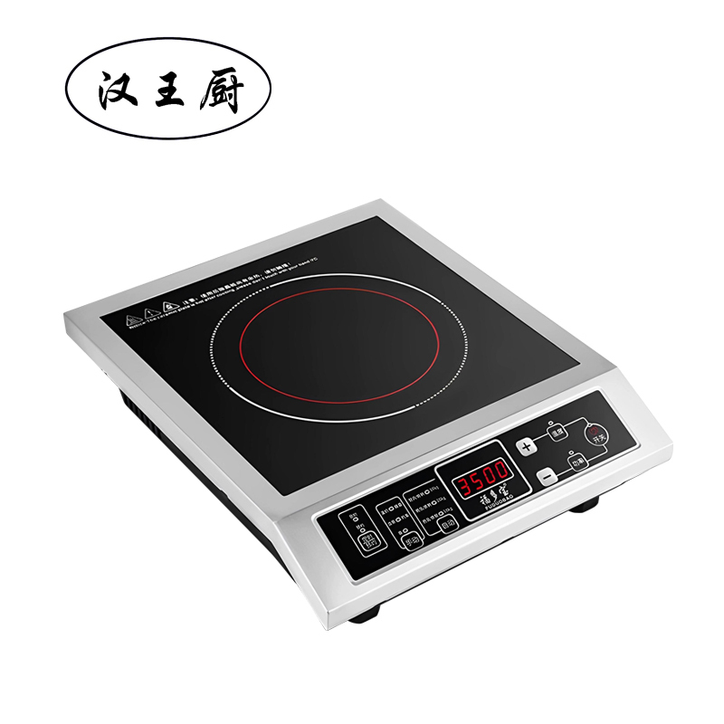 汉王厨电磁炒炉高清大图