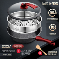新丰腾麦饭石不粘锅炒锅无油烟平底锅炒菜锅家用多功能电磁炉燃气灶适用F1001炒锅32cm抗菌微压款(红色双盖)+豪华蒸笼