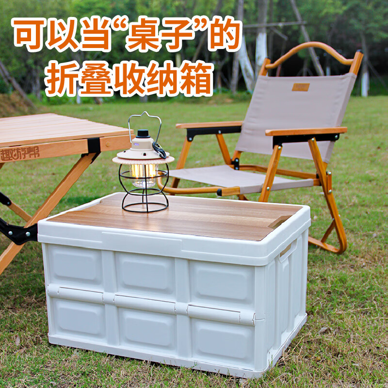 趣游帮木盖款折叠收纳箱30LQ515高清大图