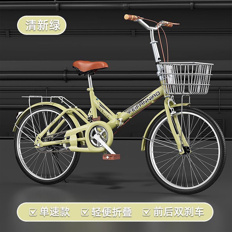 免安装变速/单速/碟刹/抱刹/自行车大学生校园折叠自行车可折叠代 哑光绿/单速/礼包 【抱刹】22寸适合身高145-180厘米