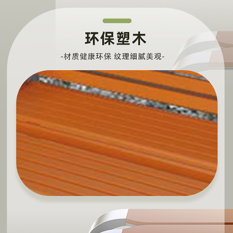 晨以橙 户外不锈钢公园椅长椅 U型1.5m 张高清大图