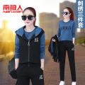 南极人2021新款运动套装女春秋休闲时尚洋气开衫长袖休闲服三件套 M推荐80-95斤 1956#蓝色南极人