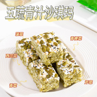 唛兆五蔬青汁沙琪玛480g/箱 坚果奶盖沙琪玛轻盈代餐下午茶