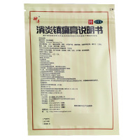 R]神奇 消炎镇痛膏 10cm*7cm*4片*2袋/盒 消炎镇痛 风湿痛 肩痛 扭伤 关节痛 肌肉痛
