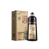 植然魅神农本草中华禅洗白转黑洗黑露一洗黑洗发水第六代官正网品