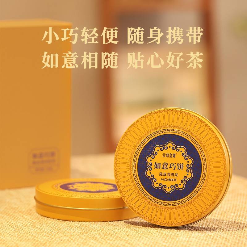 云鼎皇罐顶级铁观音茶叶高山原叶清香回甘有机健康精选礼盒高清大图