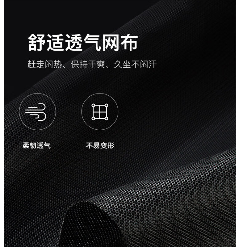 百特尚优 办公椅转椅 600*620*1050 BT-BY087 把