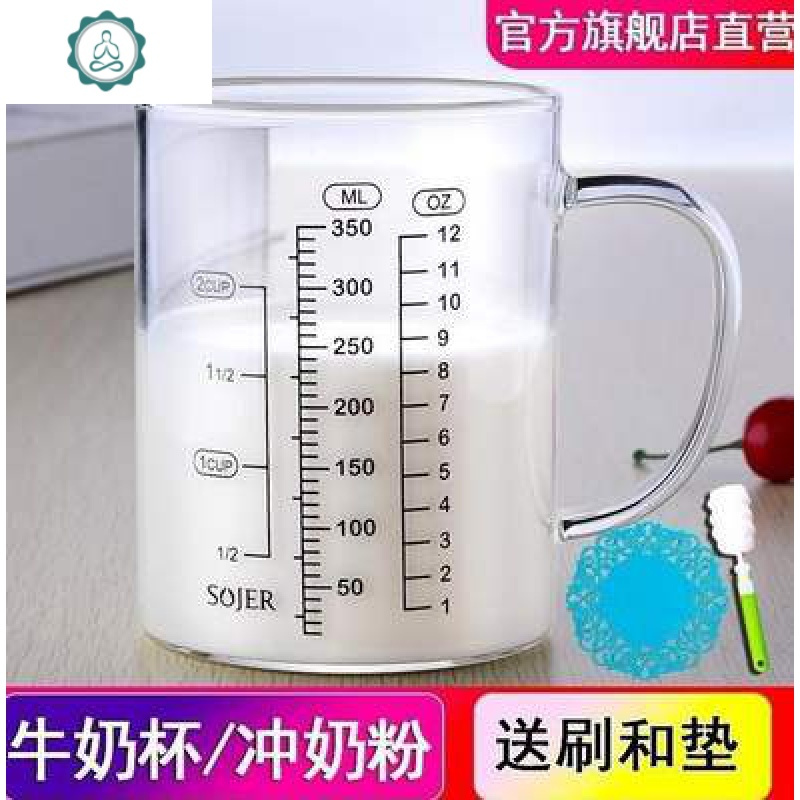 带刻度刻度杯大容量有把手宝宝杯子厨房透明ml玻璃杯
