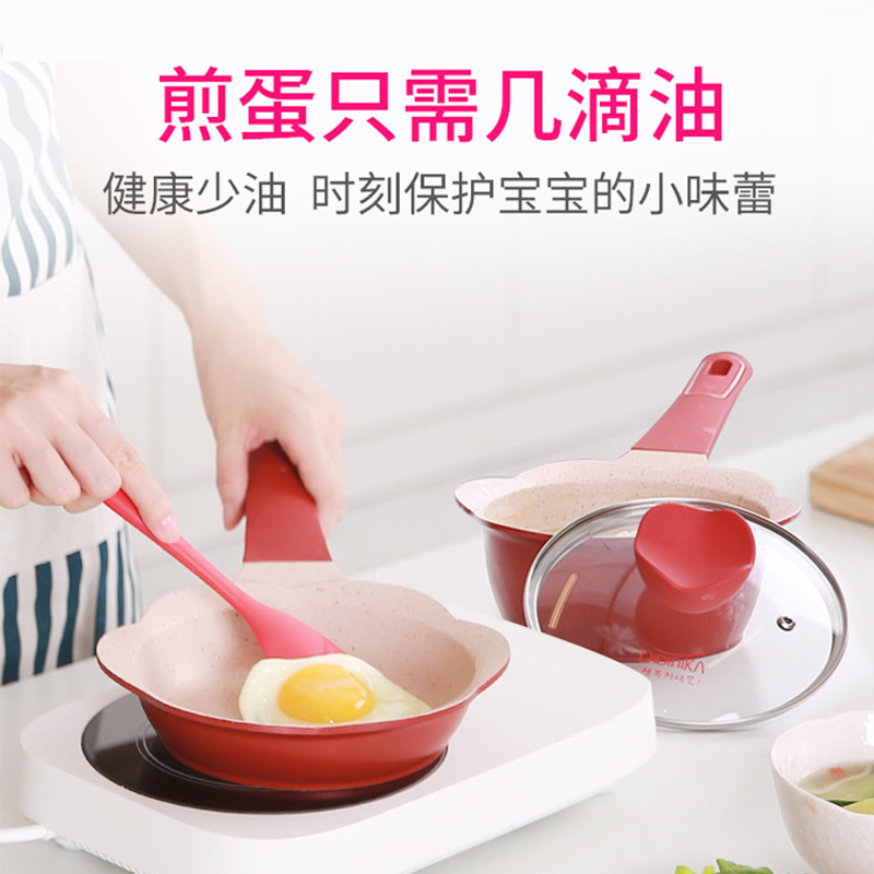 韩国迪迪尼卡(Didinika)宝宝辅食锅婴儿奶锅16cm小锅平底锅煎锅炒锅麦饭石不粘锅煮面热牛奶锅