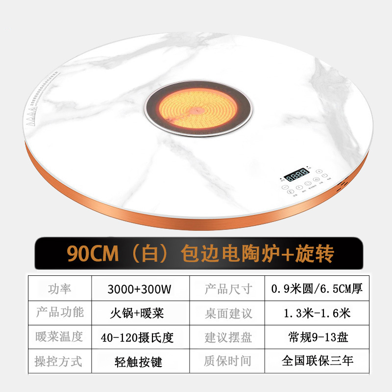 旺厨好太太 3000W暖菜板 家用饭菜加热板 多功能加热器保温热菜板火锅圆形智能触控暖菜板 自动旋转电陶炉电磁炉大功率高清大图