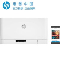 惠普(HP)150nw 锐系列新品 彩色激光打印机体积小巧无线打印 CP1025nw升级款有线网络套餐4