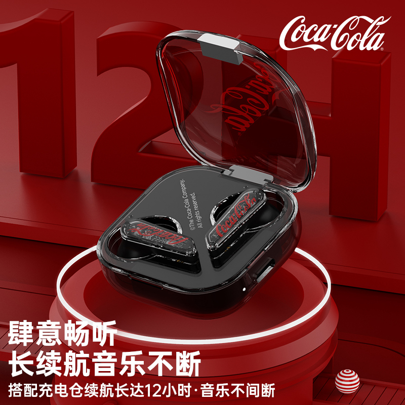 [线下]SC-可乐T02蓝牙耳机成品-零度黑