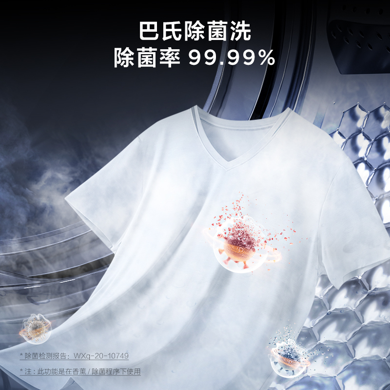 TCL 8公斤全自动变频滚筒洗衣机 热力除菌 中途添衣 1.06洗净比 超薄嵌入式家用洗衣机G80L130-B(极地蓝)