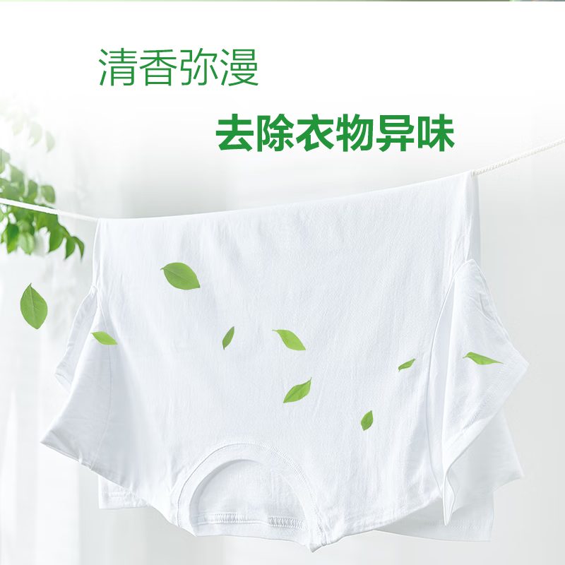 超能228g*2悠然花香透明皂 228g*2高清大图