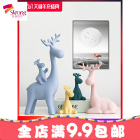 北欧麋鹿摆件家居饰品创意现代简约结婚客厅酒柜可爱装饰品摆设