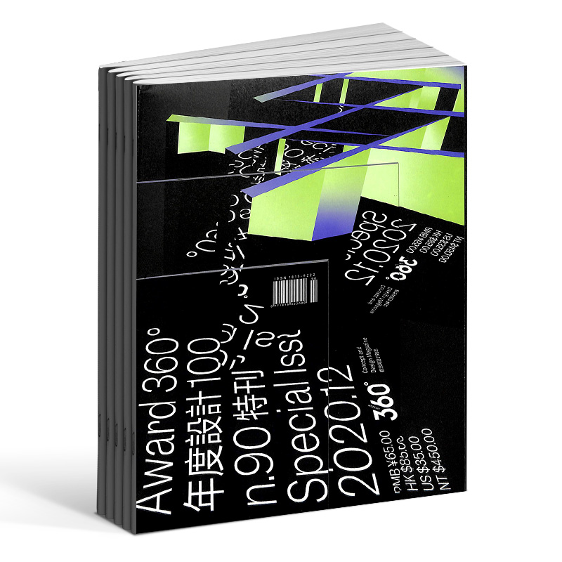 [正版]Design360°观念设计杂志订阅 2024年1月起订 1年共4期 艺术设计期刊订阅 专业设计书籍 杂志铺高清大图