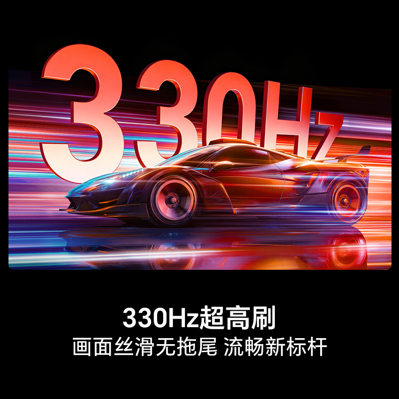 海信电视大薄荷E52S Pro100吋抗反光高刷超薄U+MiniLED世界杯定制高清大图