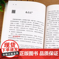 西游记原著正版七年级必读课外书完整版非人民教育文学出版社初中生初一课外阅读书籍文学名著无删减西游记初中版小学生课外书