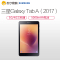 三星(SAMSUNG)Galaxy Tab A(2017)通话平板电脑 8.0英寸(3G 32GB 全网通) 黑色 T385