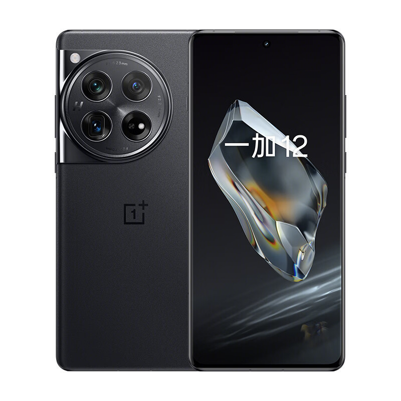 OPPO 一加12 岩黑 12GB+256GB 哈苏全焦段超光影影像 2K 东方屏 第三代高通骁龙 8 旗舰芯片 5G游戏旗舰手机