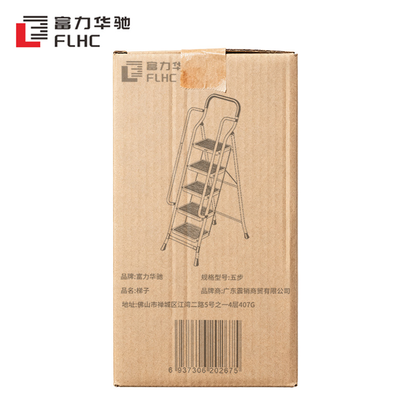 富力华驰 梯子 五步个高清大图