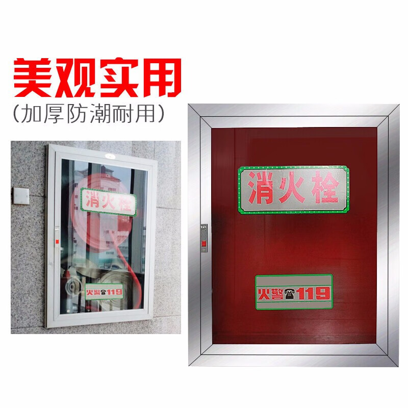 3M 消火栓箱室外消防水龙带灭火消防箱 消防栓箱 消火栓箱卷盘工具箱厂家直送XF-XHSX-800-650-240高清大图