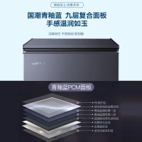 新飞(FRESTEC)143升家用卧式转换型冷藏/冷冻箱 BC/BD-143KAT/L