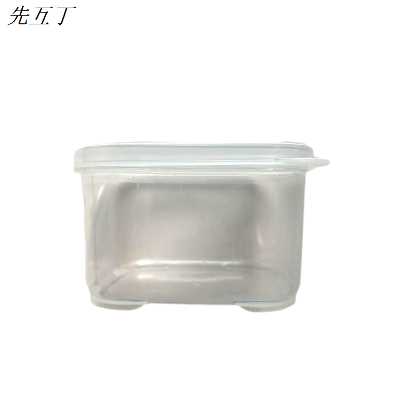 先互丁 塑料留样盒 多规格 个高清大图