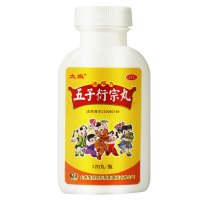 太极 五子衍宗丸(浓缩丸) 120丸 男科用药 补肾益精 壮阳 肾虚早泄 阳痿遗精 腰痛 持久调理中医