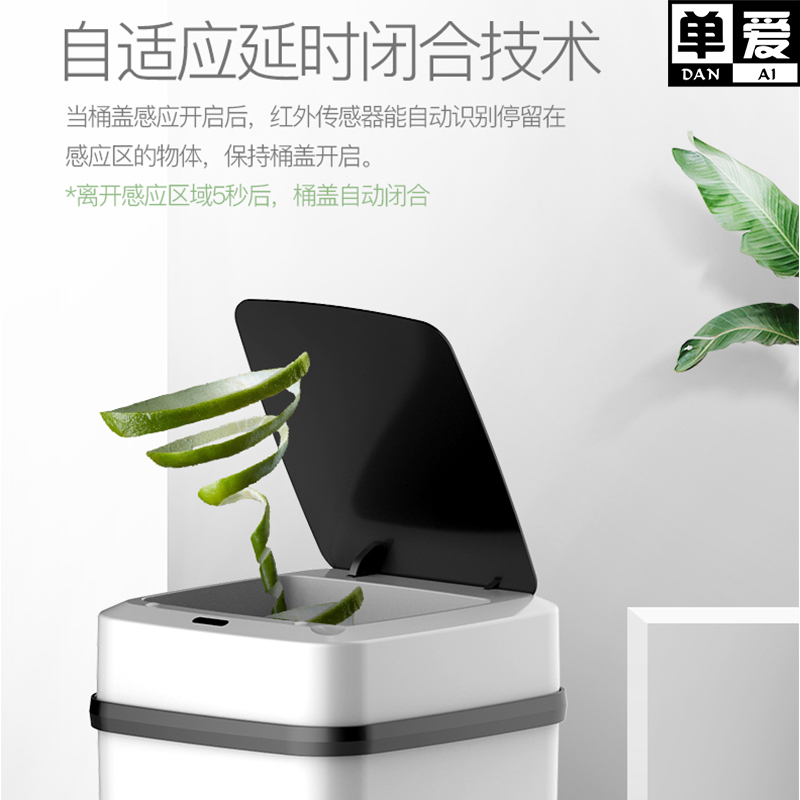 单爱 智能垃圾桶-自动分类干湿分离桶人工家用带盖感应式双桶垃圾桶