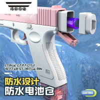 拓斯帝诺格洛克电动水枪连发全自动喷水儿童夏天户外漂流呲水枪黑科技玩具