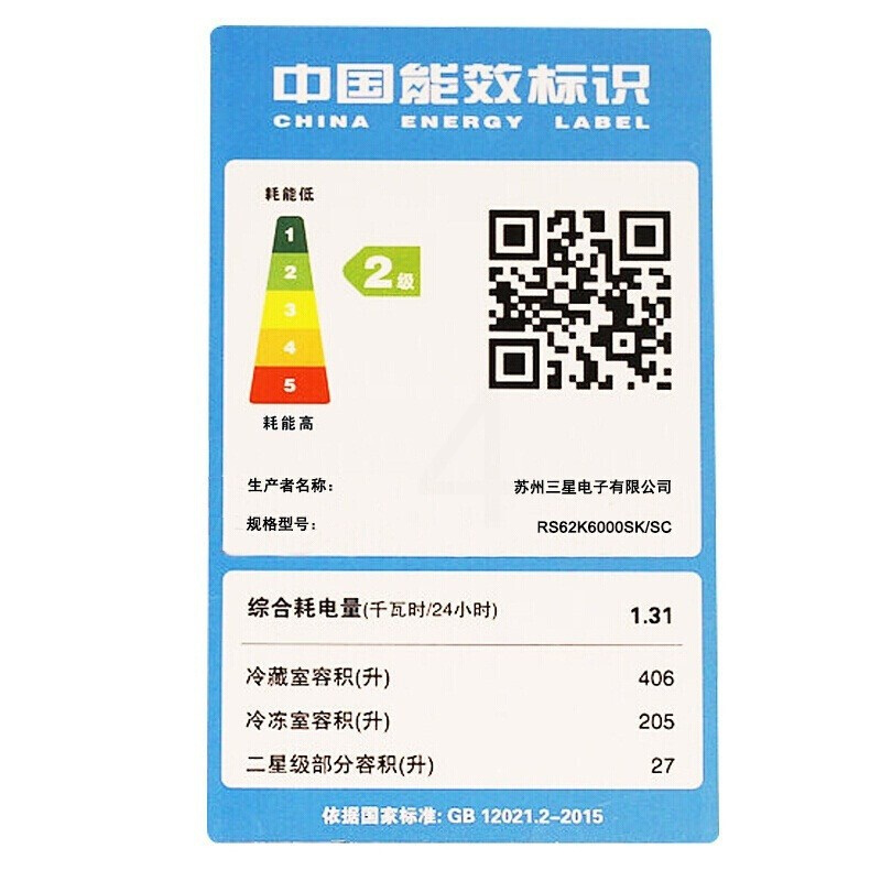 三星(SAMSUNG)638升风冷无霜对开门冰箱 智能变频 RS62K6000SK 日耀金 RS62K6000SK