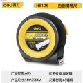 得力H8125钢卷尺极小自锁(黄)5m*25mm 单位/把