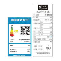 高(CHIGO) 中央空调 5匹天花机 吸顶空调 商用嵌入式天花机 嵌入机 380V单冷KF120QW-SY3