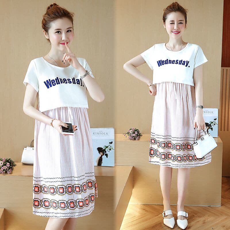 迪鲁奥(DILUAO)外出哺乳期怀孕衣服装喂奶y孕妇装产后妈妈家居夏天休闲时尚套装 粉红色图片