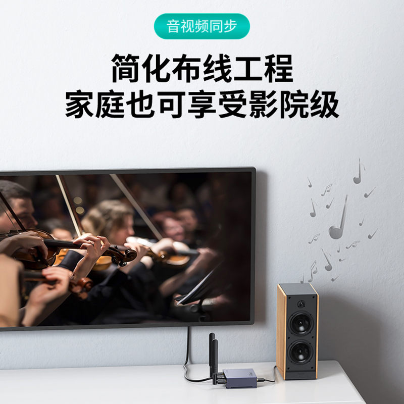 迈拓维矩MT-E200WHM 高清hdmi无线延长器电脑笔记本音频视频无障碍传输200米红外延长高清大图