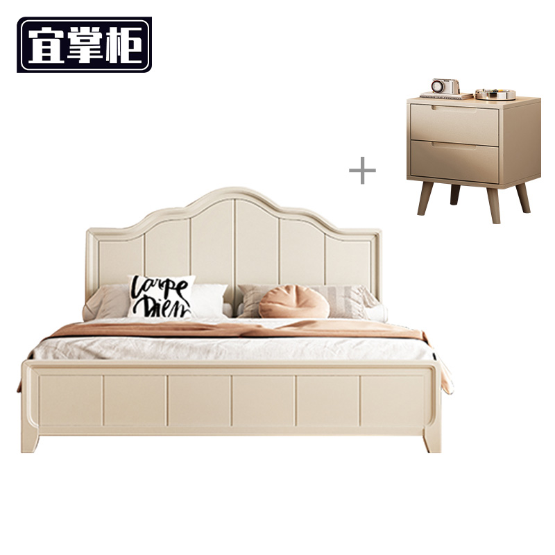 宜掌柜 实木床