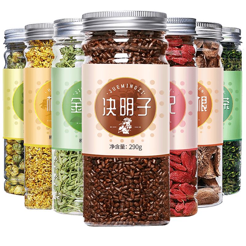 菊花枸杞决明子茶正品牛蒡根金银花茶搭清火养生肝茶非明目去火茶