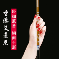 香港IRMANI艾曼尼鲫鱼竿手竿特价碳素超轻超硬渔具鱼竿垂钓用品鲤鱼竿鲫鱼竿钓鱼套装碳素钓鱼竿套装野钓综合竿鱼杆