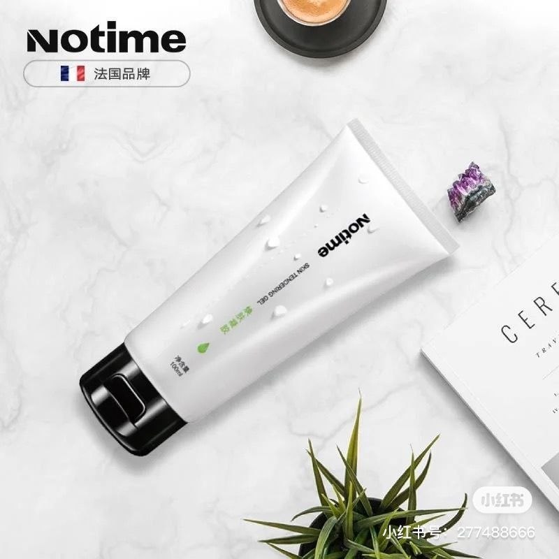 notime家用射频美容仪紧致焕肤清透嫩肤肌底补水保湿专用lift凝胶