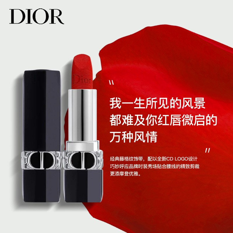 D 迪奥Dior口红全新烈艳蓝金唇膏丝绒999#3.5g(口红唇膏女 传奇红 生日礼物 送女友)