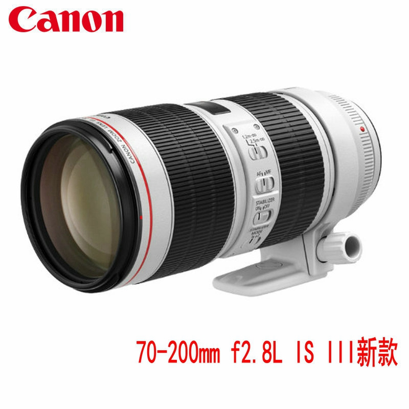 佳能(Canon)EF 70-200mm f/2.8L IS III USM远摄变焦镜头 三代 新款小白兔 大三元镜头