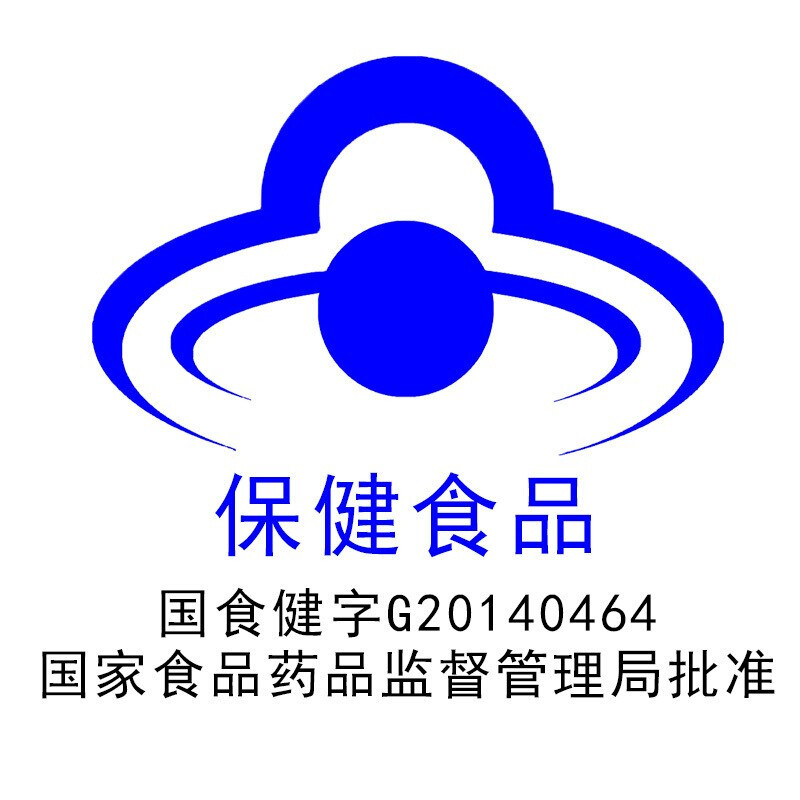 一品康 灵芝葛根软胶囊配护肝片喝酒前酒后不醉保肝补肝解救脂肪肝加班熬夜抽烟肝脏排毒常备