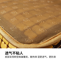 美帮汇麻将凉席夏季透气坐垫椅垫办公室椅子冰竹凉垫汽车座餐椅凳子垫