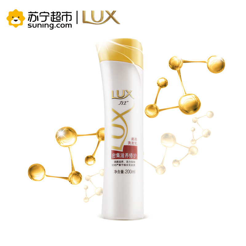 力士(Lux)洗发水 密集滋养修护洗发乳200ml[联合利华]高清大图