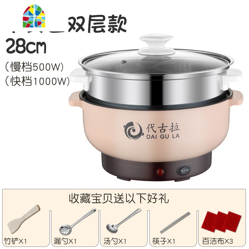 电炒锅多功能电热锅学生宿舍煮面锅小电锅家用炒菜锅不粘锅小火锅 FENGHOU 卡其22cm不粘锅(可煎炒煮饭)_46