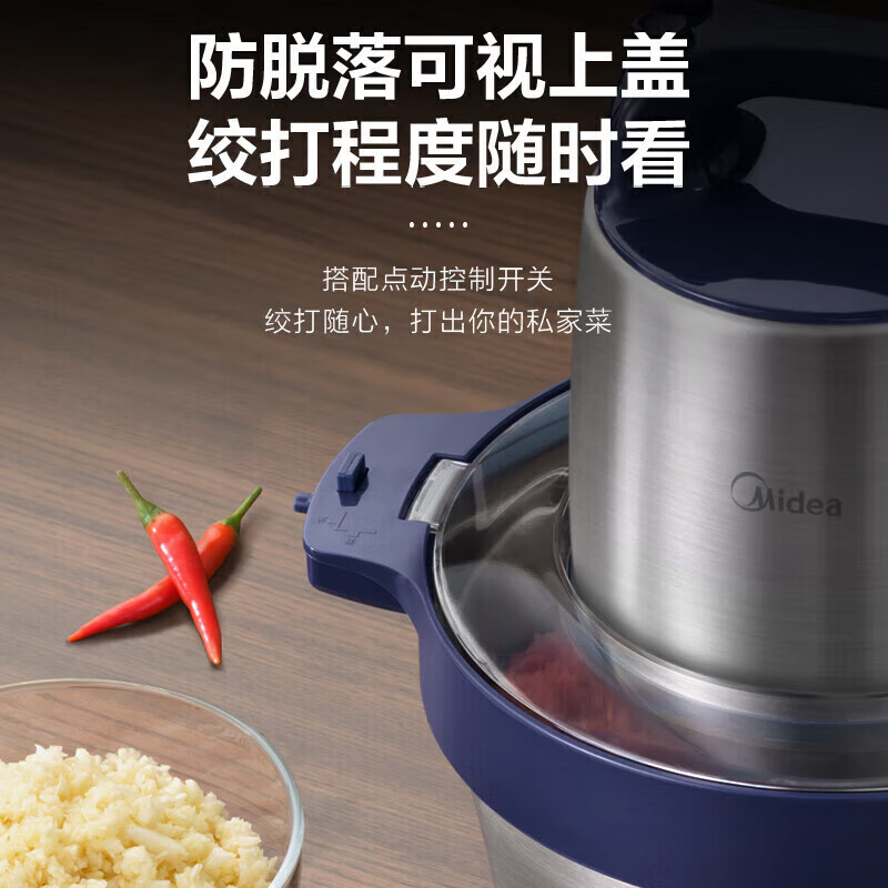 美的(Midea)绞肉机家用商用5升绞肉机辅食机婴儿宝宝辅食料理搅碎机研磨打泥神器便携绞肉机捣蒜器MJ-BL90R03高清大图