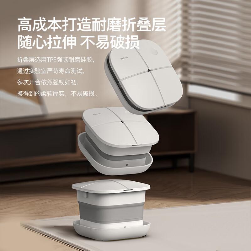 飞利浦(PHILIPS)折叠泡脚桶加热足浴盆洗脚盆按摩泡脚盆可折叠足浴桶电动加热生日礼物送父母长辈男女友 [折叠便携+不高清大图