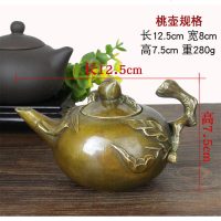 铜壶纯铜桃壶摆件水壶茶壶家居装饰品古玩收藏礼品工艺品摆设